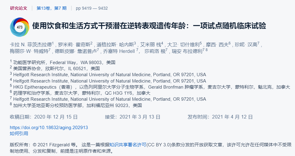 微信截图_20211214142927.png